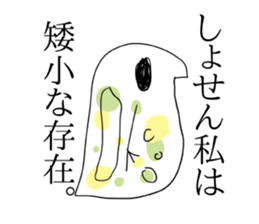 mizinco sticker #10015101