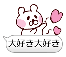 I Love You Bear.ver sticker #10015305