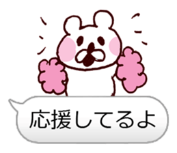 I Love You Bear.ver sticker #10015307