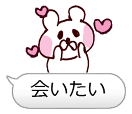 I Love You Bear.ver sticker #10015308