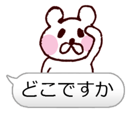 I Love You Bear.ver sticker #10015309