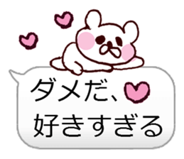 I Love You Bear.ver sticker #10015311