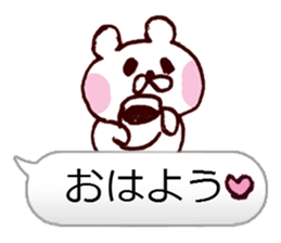 I Love You Bear.ver sticker #10015312