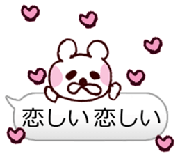 I Love You Bear.ver sticker #10015313
