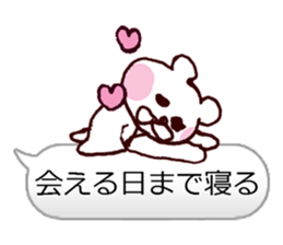 I Love You Bear.ver sticker #10015315