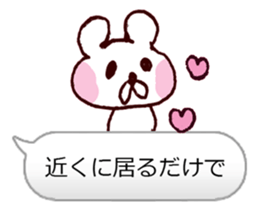 I Love You Bear.ver sticker #10015316