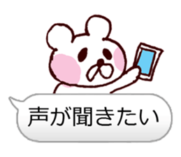 I Love You Bear.ver sticker #10015317