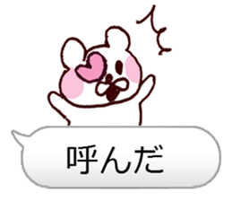I Love You Bear.ver sticker #10015324