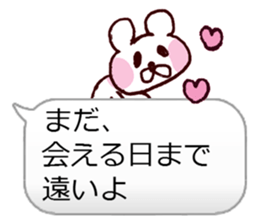 I Love You Bear.ver sticker #10015325