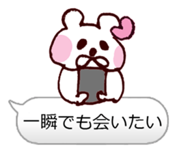 I Love You Bear.ver sticker #10015326