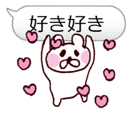 I Love You Bear.ver sticker #10015327