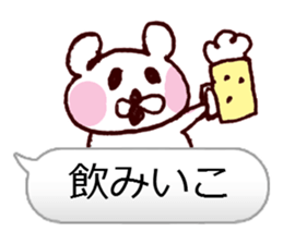I Love You Bear.ver sticker #10015328