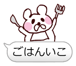 I Love You Bear.ver sticker #10015329