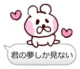 I Love You Bear.ver sticker #10015330