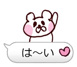I Love You Bear.ver sticker #10015331