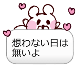 I Love You Bear.ver sticker #10015333