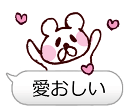 I Love You Bear.ver sticker #10015334