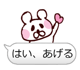 I Love You Bear.ver sticker #10015338