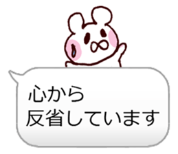 I Love You Bear.ver sticker #10015341