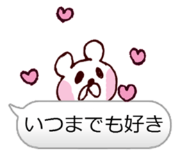 I Love You Bear.ver sticker #10015342