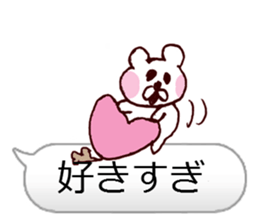 I Love You Bear.ver sticker #10015343