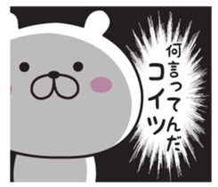 The bear I abuse loosely sticker #10015504