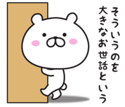 The bear I abuse loosely sticker #10015505