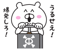 The bear I abuse loosely sticker #10015506