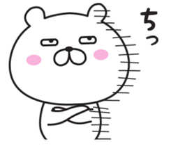 The bear I abuse loosely sticker #10015507