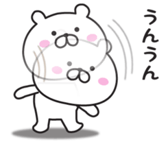 The bear I abuse loosely sticker #10015510