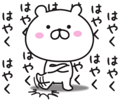 The bear I abuse loosely sticker #10015512