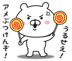 The bear I abuse loosely sticker #10015513