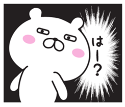 The bear I abuse loosely sticker #10015514