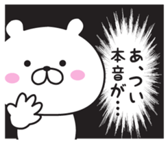 The bear I abuse loosely sticker #10015521