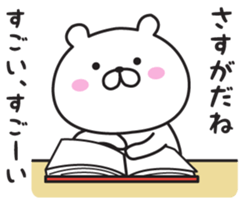 The bear I abuse loosely sticker #10015522