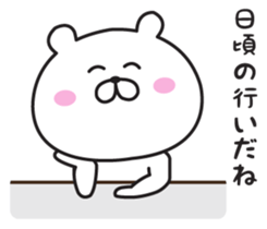 The bear I abuse loosely sticker #10015523