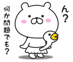 The bear I abuse loosely sticker #10015524