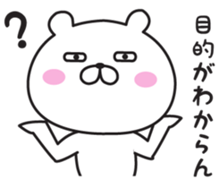 The bear I abuse loosely sticker #10015531