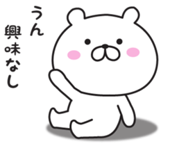 The bear I abuse loosely sticker #10015537