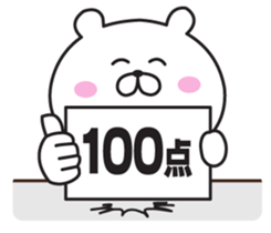 The bear I abuse loosely sticker #10015540