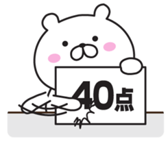 The bear I abuse loosely sticker #10015541