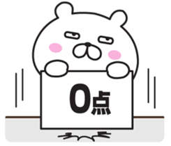 The bear I abuse loosely sticker #10015542