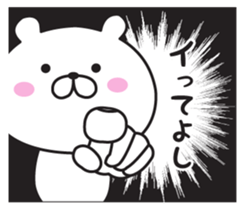 The bear I abuse loosely sticker #10015543