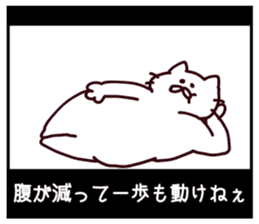 CINEMA CATS season2 sticker #10015584
