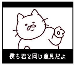 CINEMA CATS season2 sticker #10015585