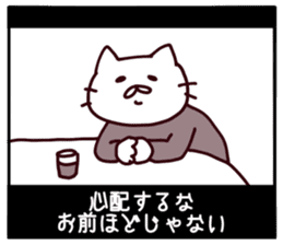 CINEMA CATS season2 sticker #10015586