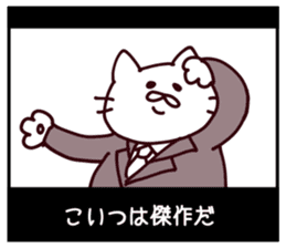 CINEMA CATS season2 sticker #10015587