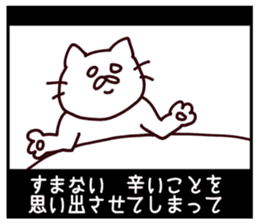 CINEMA CATS season2 sticker #10015588