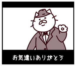 CINEMA CATS season2 sticker #10015589