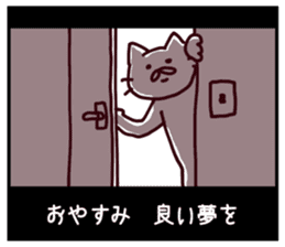 CINEMA CATS season2 sticker #10015590